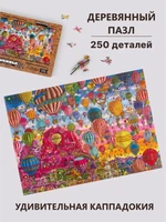 Деревянный пазл-квест Удивительная Каппадокия (часть 1) 994675376