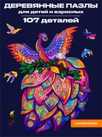 Пазл деревянный Волшебная Птица 107 деталей 994732354