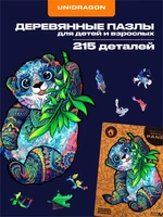 Пазл деревянный Серьёзная панда 215 деталей 1002862611
