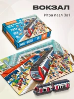 Пазл-игра Вокзал 100 деталей + 3D конструктор 994703558