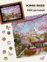 Пазл деревянный Сакура 500 деталей 994573970