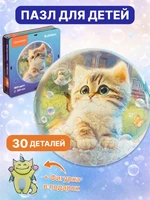 Деревянный пазл Котенок 30 деталей Bubblezz 1017848566