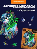 Пазл деревянный Серьёзная Панда 110 деталей 994732340