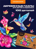 Пазл деревянный Неуловимая Колибри 100 деталей 994732344