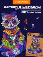 Пазл деревянный Эманирующий Енот 281 деталей 1002928292