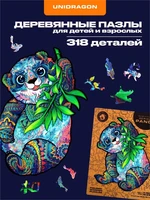 Пазл деревянный Серьёзная панда 318 деталей 1002928281