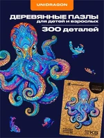 Пазл деревянный Магнетический Осьминог 300 деталей 1002928294