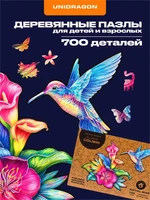 Пазл деревянный Неуловимая Колибри 700 деталей 1006255147