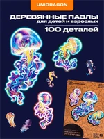 Пазл деревянный Странствующие Медузы 100 деталей 994732346