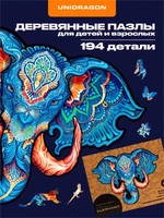 Пазл деревянный Вечный Слон 194 детали 1002862620