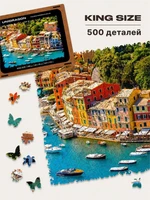 Пазл деревянный Ривьера 500 деталей 994573972