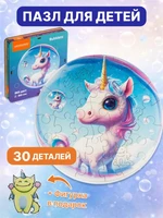 Деревянный пазл Единорог 30 деталей Bubblezz 1017848562