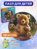Деревянный пазл Мишка 30 деталей Bubblezz 1017848559