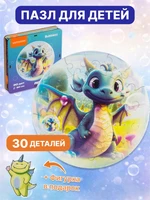 Деревянный пазл Дракончик 30 деталей Bubblezz 1017848560