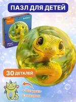 Деревянный пазл Змейка 30 деталей Bubblezz 1017848568
