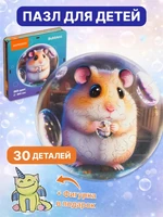 Деревянный пазл Хомячок 30 деталей Bubblezz 1017848561