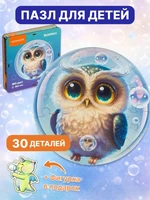 Деревянный пазл Совенок 30 деталей Bubblezz 1017848570
