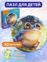 Деревянный пазл Лягушонок 30 деталей Bubblezz 1017848567