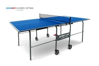 Стол теннисный Olympic Optima Синий с сеткой 6023-2