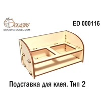 000116  рабочее место моделиста  Подставка для клея. Тип 2 2000002049692