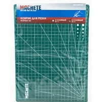 0011.5  рабочее место моделиста  Коврик для резки 5-слойный (А4) 2000000144436