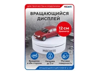 0416  рабочее место моделиста  Вращающийся дисплей 12см белый 2000002048350
