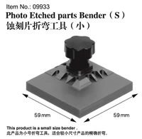 09933  Рабочее место моделиста  Зажим (Photo Etched parts Bender(S) 9580208099330