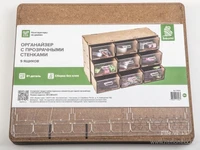 17003  рабочее место моделиста  Органайзер с прозрачными стенками. 9 ящиков 2000002218074