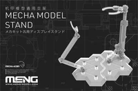 MECHA-AC001  рабочее место моделиста  Mecha Model Stand 4897038553532