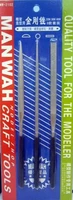 MW-2102  ручной инструмент  Надфили алмазные 3 шт, зернистость 220# 300# 400# 6972943770521