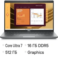 Ноутбук Dell Latitude 5450, 14", WVA, Intel Core Ultra 7 155U 1.7ГГц, 12-ядерный, 16ГБ DDR5, 512ГБ SSD,  Intel Graphics, Linux,  серый [5450-7560] 2075089