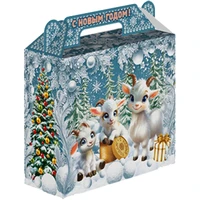 Новогодний подарок Козлятки (картон) 700г 076у