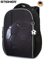 Школьные рюкзаки Steiner (Серия L) L6 L6