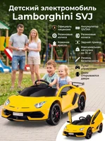 Детский электромобиль Lamborghini SVJ (желтый, 12V) - HL328 HL328-YELLOW