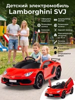 Детский электромобиль Lamborghini SVJ (красный, 12V) - HL328 HL328-RED