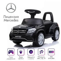 Электромобиль Mercedes GLS63 + пульт управления - HL600-BLACK HL600-BLACK