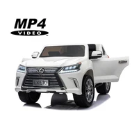 Детский электромобиль Lexus LX570 4WD MP4 - DK-LX570-WHITE-MP4 DK-LX570-WHITE-MP4