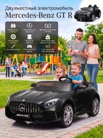 Электромобиль Mercedes-Benz GT R (черный, 4WD, 12V) - HL289-BLACK HL289-BLACK