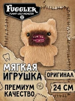 Мягкая игрушка FUGGLER Бородач Визг Волосатики - 15727G 15727G