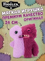 Мягкая игрушка FUGGLER Зубастик Половинки - 15726B 15726B