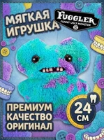 Мягкая игрушка FUGGLER Кривозубый слизняк - 15702K 15702K