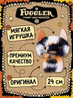 Мягкая игрушка FUGGLER Кот Калико - 15731K 15731K