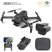 Квадрокоптер MJX B18 PRO Combo 4K 3-Axis Gimbal EIS GPS 5G (2 АКБ) - MJX-B18PRO-COMBO MJX-B18PRO-COMBO