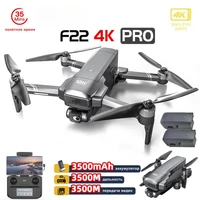 Квадрокоптер SJRC F22 PRO 2-AXIS 4K EIS 5G GPS (2 АКБ) - F22 4K PRO COMBO SJ-F22-4K-PRO-COMBO