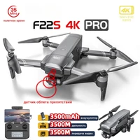 Квадрокоптер SJRC F22S OAS PRO 2-AXIS 4K EIS 5G GPS - F22S 4K PRO SJ-F22S-4K-PRO