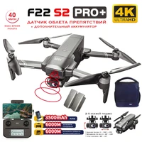Квадрокоптер SJRC F22 S2 PRO+ 2 АКБ OAS 2-AXIS 4K EIS 5G GPS - F22 S2 PRO+ COMBO SJ-F22-S2-PRO-PLUS-COMBO