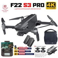 Квадрокоптер SJRC F22 S3 PRO 2 АКБ 3-AXIS 4K EIS 5G GPS - F22 S3 PRO COMBO SJ-F22-S3-PRO-COMBO