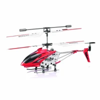 Радиоуправляемый вертолет c GYRO - S107G SYMA-S107G