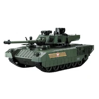 Радиоуправляемый танк CS RUSSIA T-14 Армата - YH4101H-19 YH4101H-19