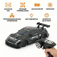 Радиоуправляемая дрифт машина с гироскопом Nissan GTR 1:43 - RC43-G1-BLACK RC43-G1-BLACK